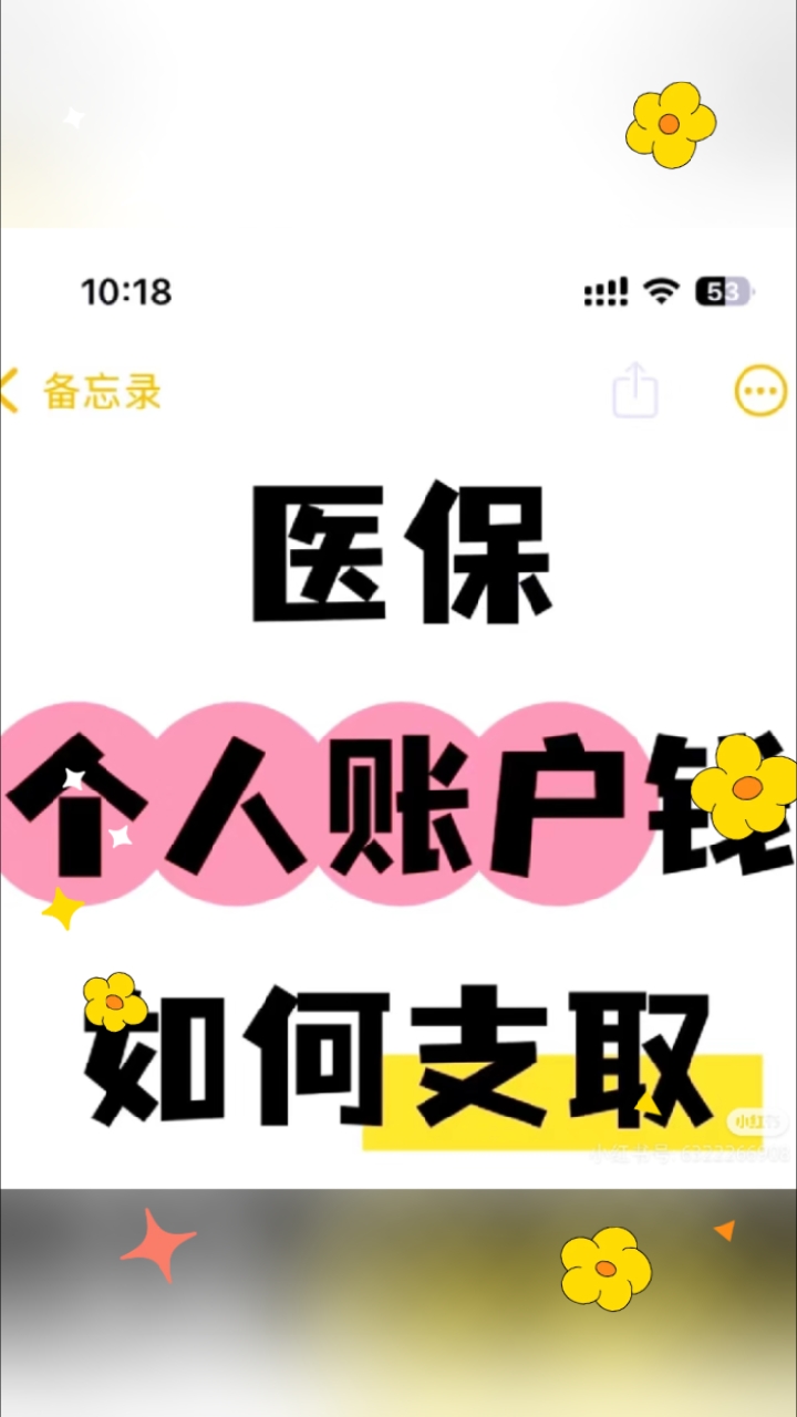 普洱最新医保卡提取现金方法线上方法分析(最方便真实的普洱2021怎么提取医保卡里的钱方法)