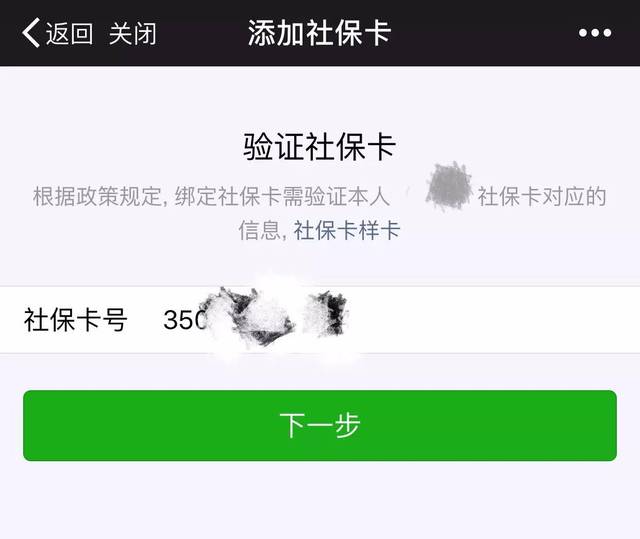 普洱最新社保卡能绑微信转账吗方法分析(最方便真实的普洱社保卡可以绑定到微信钱包上吗?方法)