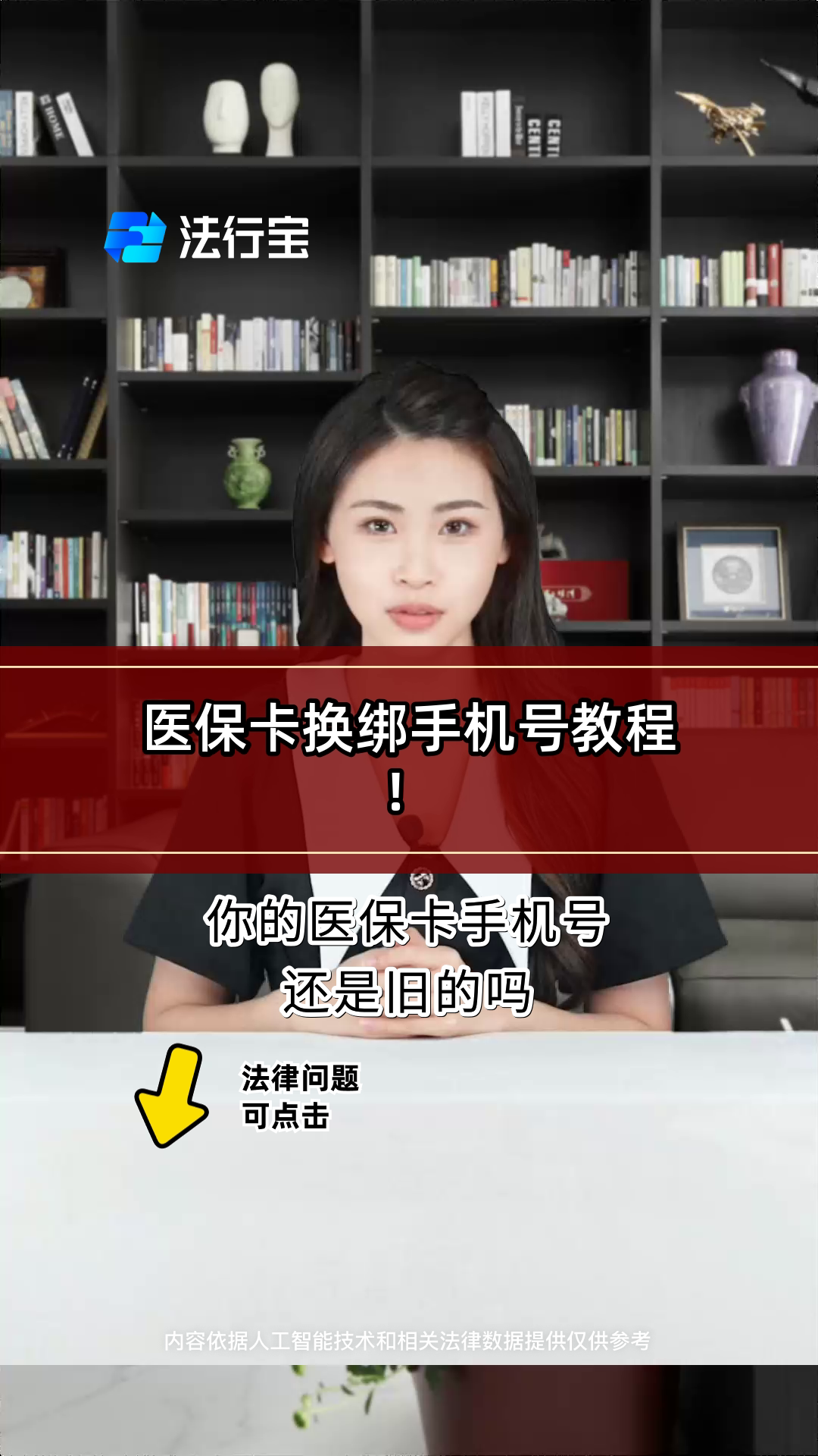 普洱最新医保卡如何绑定手机电子医保卡方法分析(最方便真实的普洱医保卡如何绑定手机电子医保卡使用方法)