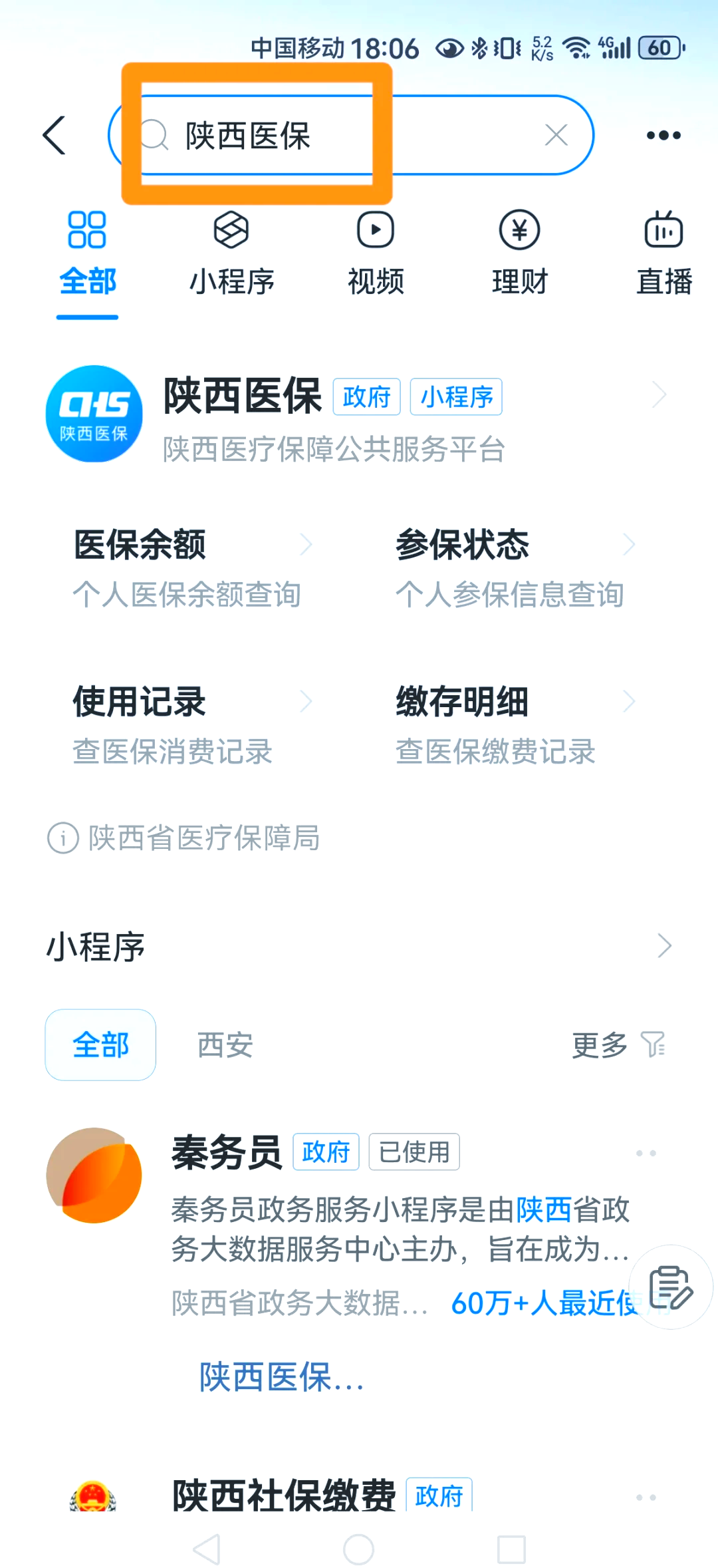 普洱最新医保卡怎么绑定家人方法分析(最方便真实的普洱支付宝电子医保卡怎么绑定家人方法)