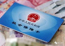 普洱最新急用钱套医保卡黄牛电话方法分析(最方便真实的普洱急用钱套医保卡联系方式v渠道方法)