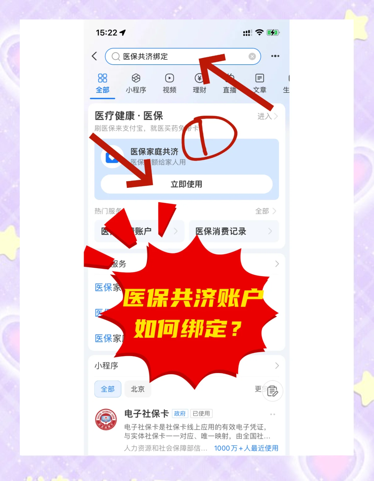 普洱最新个人医保账户余额怎么提取方法分析(最方便真实的普洱医保卡个人账户怎么提取方法)