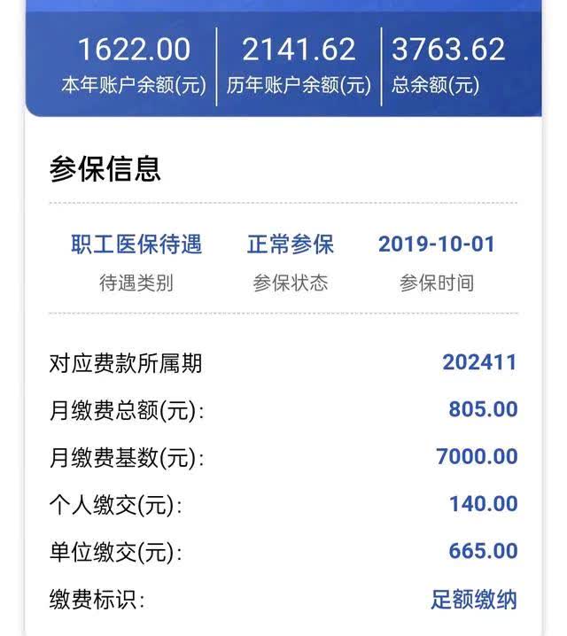普洱最新医保卡的钱转入微信余额方法分析(最方便真实的普洱医保卡的钱转入微信余额添威芯qw413612提出方法)