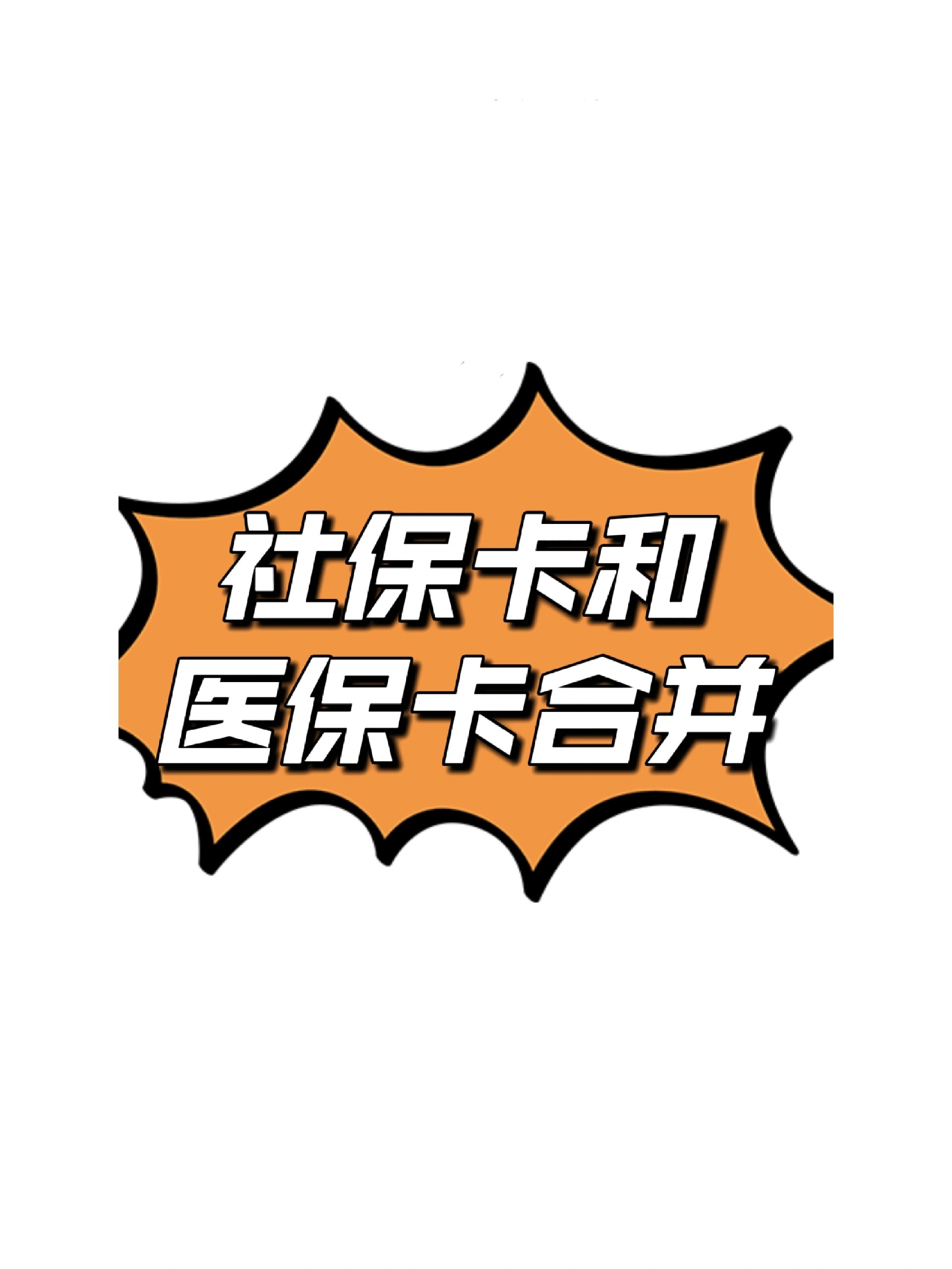 普洱最新医保卡套取现金渠道方法分析(最方便真实的普洱医保取现24小时微信方法)