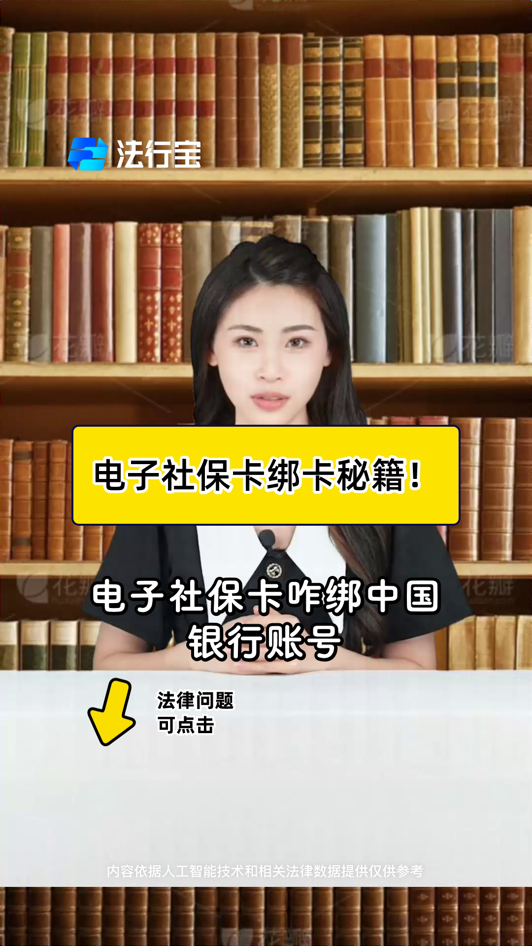 普洱最新怎样把医保卡绑在微信上方法分析(最方便真实的普洱医保怎么绑定到微信方法)