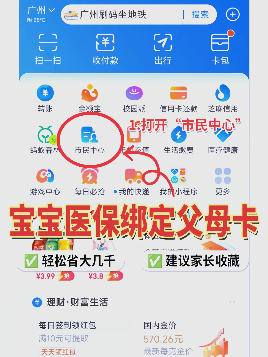 普洱最新医保卡里的钱怎么用手机取出来方法分析(最方便真实的普洱医保卡里的钱怎么用手机支付方法)