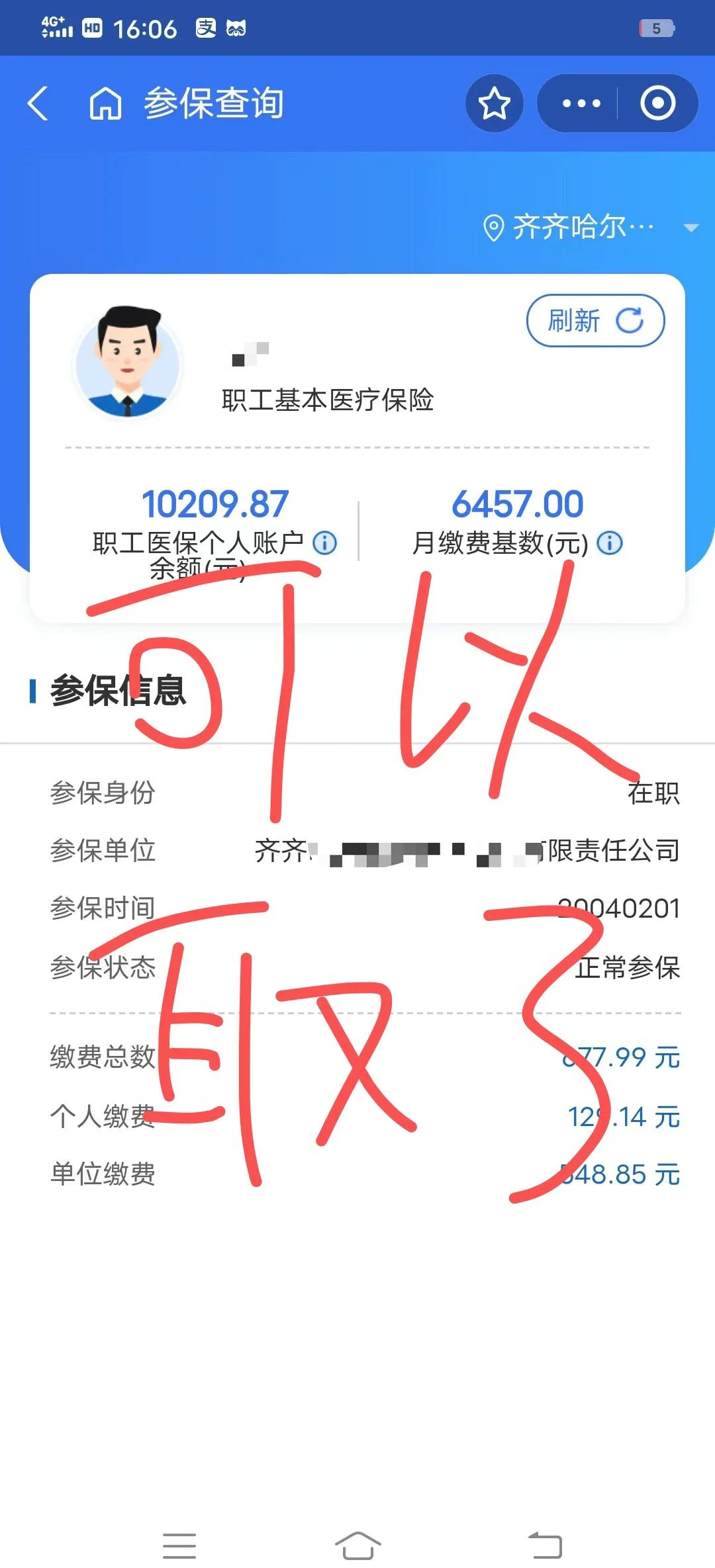 普洱最新医保卡异地提取现金方法方法分析(最方便真实的普洱医保卡异地提取现金方法是什么方法)