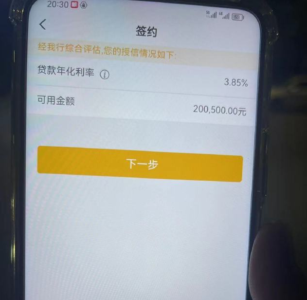 普洱最新贷款需要30%验证资金方法分析(最方便真实的普洱现在贷款需要验证金什么意思方法)
