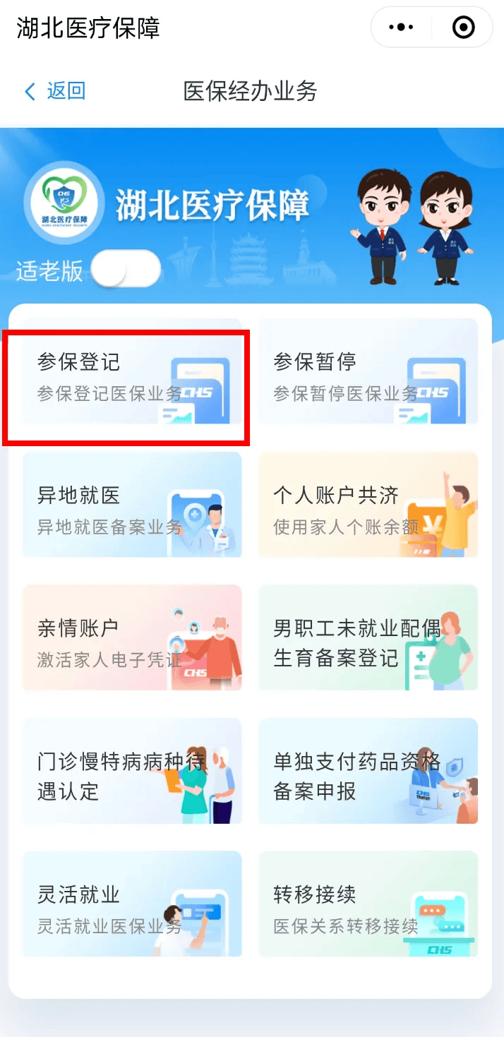 普洱最新医保卡微信提取现金步骤是什么方法分析(最方便真实的普洱微信医保小程序提现到账图方法)
