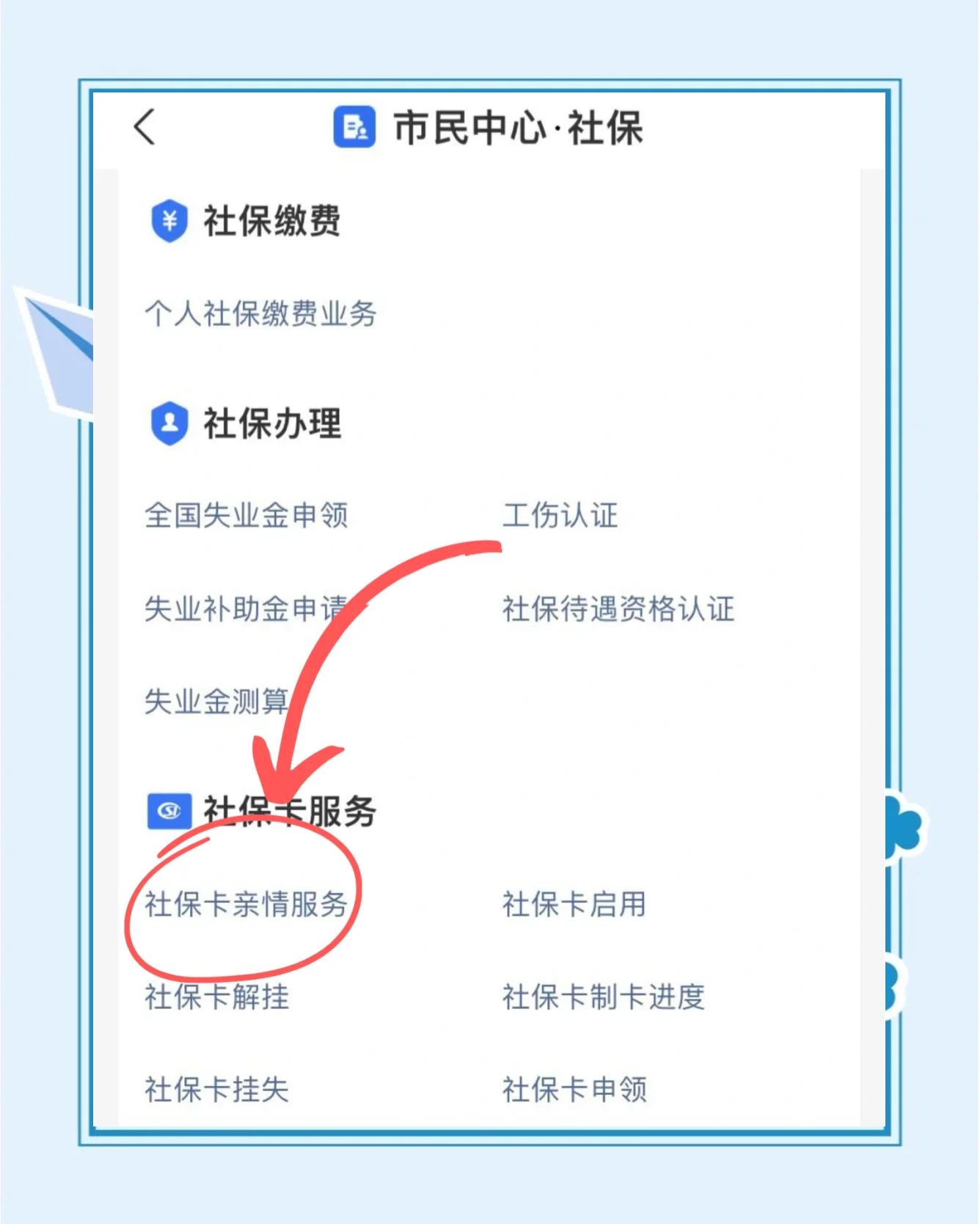普洱最新医保卡绑定银行卡流程方法分析(最方便真实的普洱医保卡如何绑卡方法)