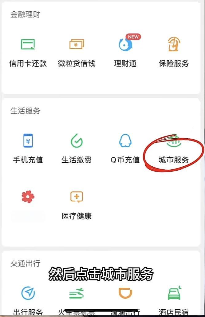 普洱最新医保卡的钱转入微信余额是违法吗方法分析(最方便真实的普洱医保卡的钱转入微信余额是违法吗安全吗方法)