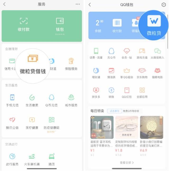 普洱最新急用钱套医保卡微信联系方式方法分析(最方便真实的普洱医保卡套现联系电话方法)