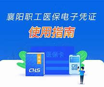 普洱最新怎么把医保卡绑定在微信里面使用方法分析(最方便真实的普洱医保卡怎么绑手机上微信方法)