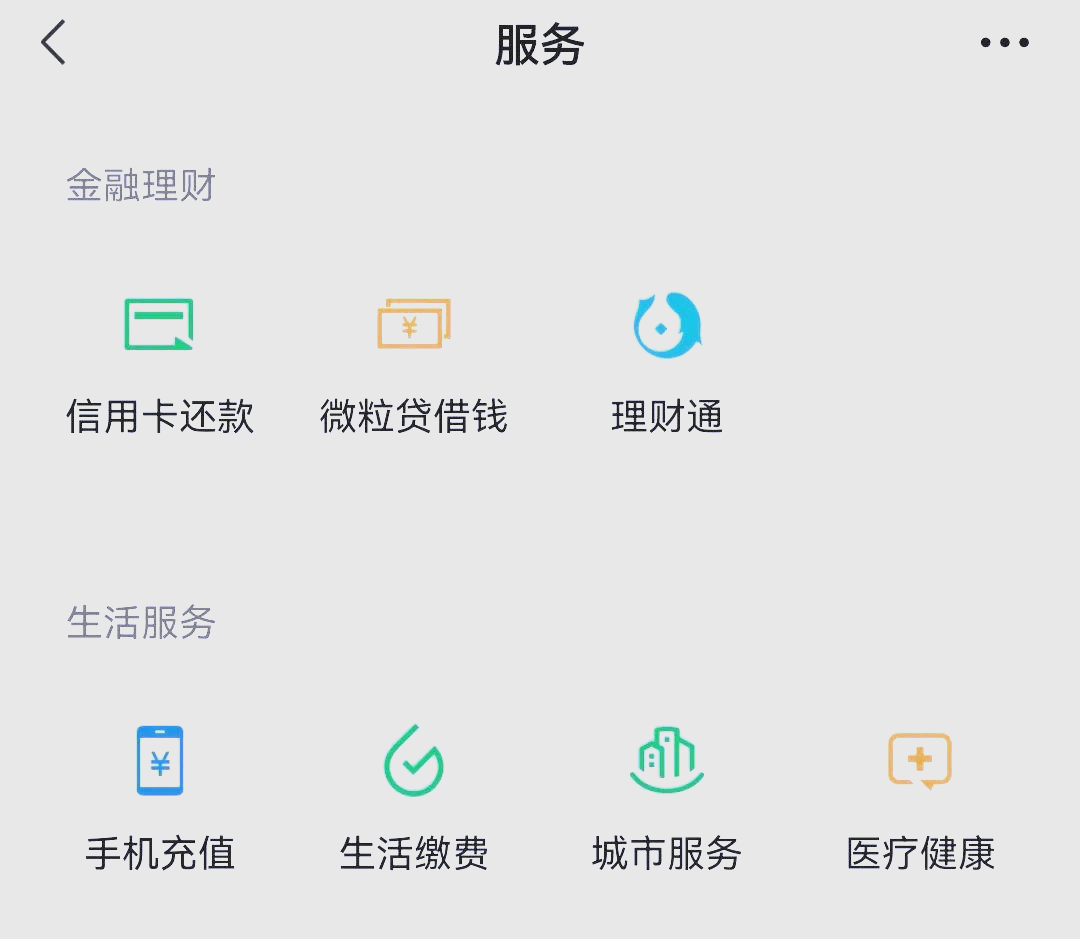 普洱最新医保卡怎么和微信绑定方法分析(最方便真实的普洱医保卡怎么在微信绑定方法)