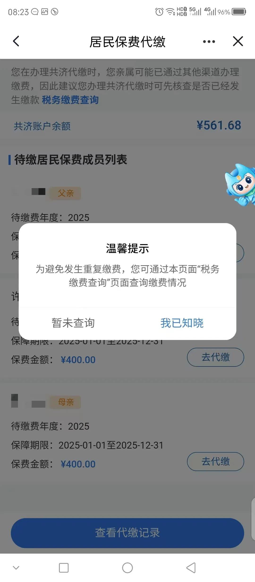 普洱最新急用钱医保取现回收商家微信方法分析(最方便真实的普洱急用钱套医保卡联系方式v渠道方法)