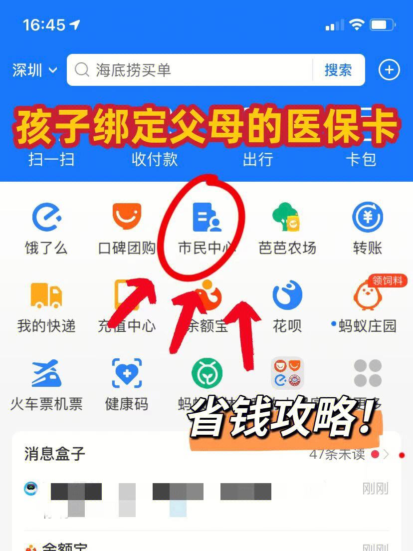 普洱最新医保卡怎么在微信绑定方法分析(最方便真实的普洱医保卡怎么在微信绑定手机号方法)