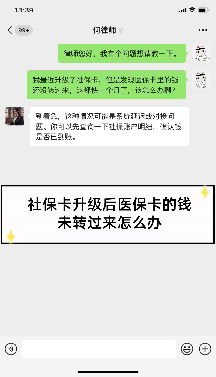 普洱最新医保卡换现金违法吗方法分析(最方便真实的普洱医保换现金是合法的吗方法)