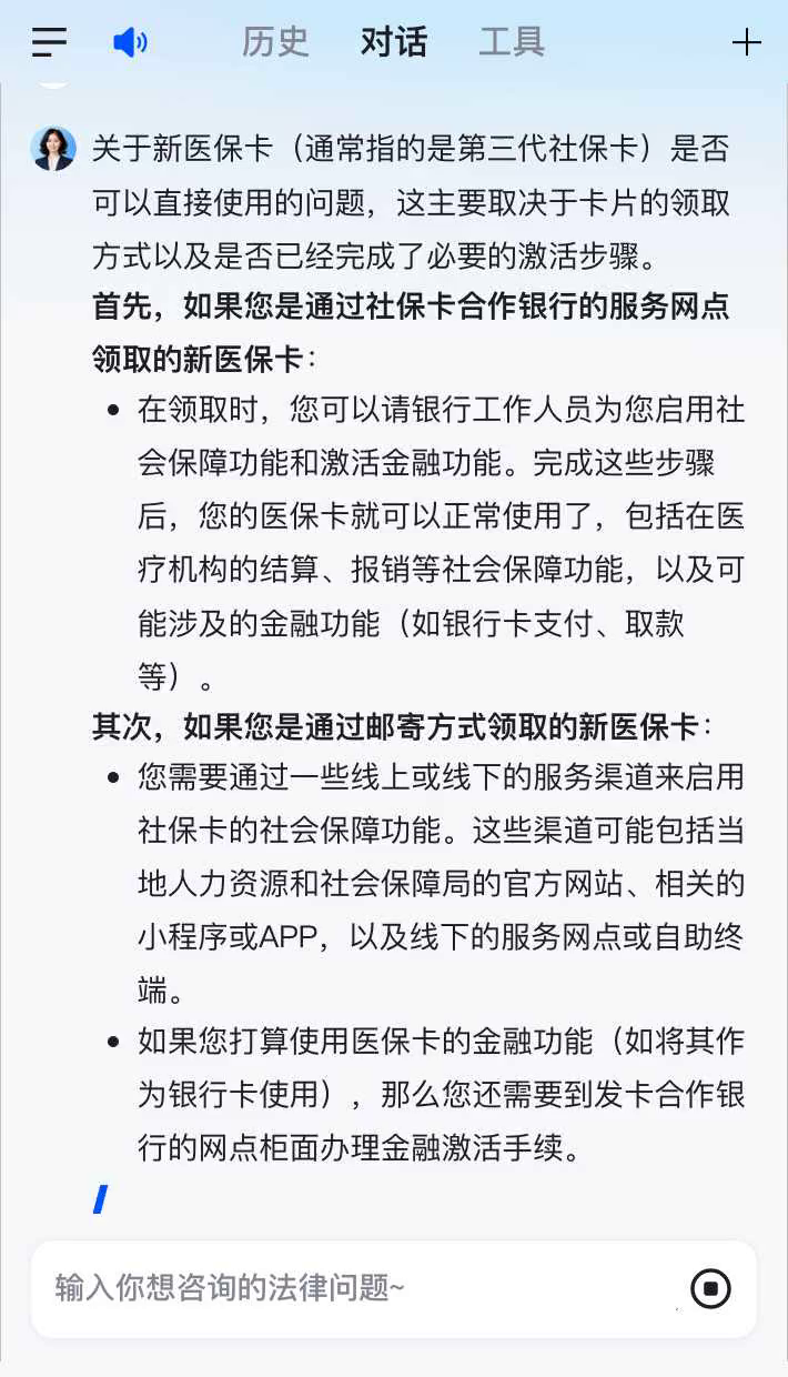 普洱最新通过手机银行能不能取医保卡方法分析(最方便真实的普洱手机银行可以查看医保费用吗方法)