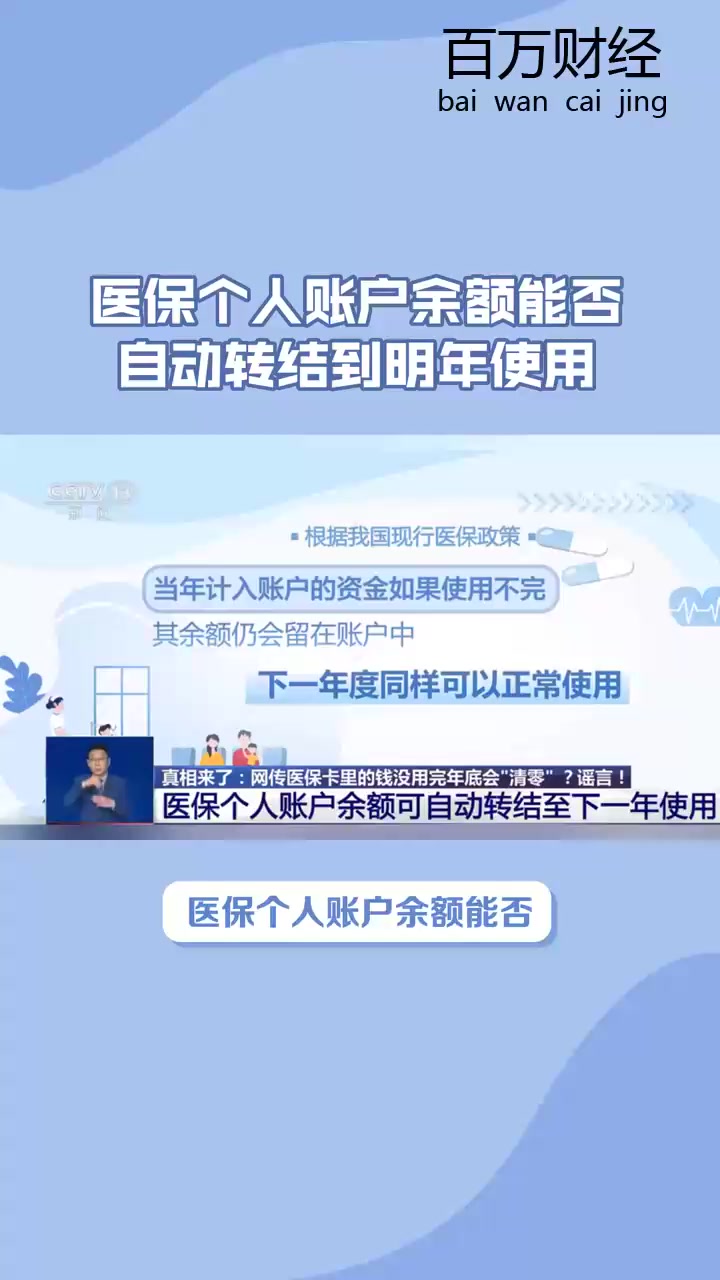 普洱最新医保余额怎么提现到微信方法分析(最方便真实的普洱医保卡的钱怎么提现到微信方法)