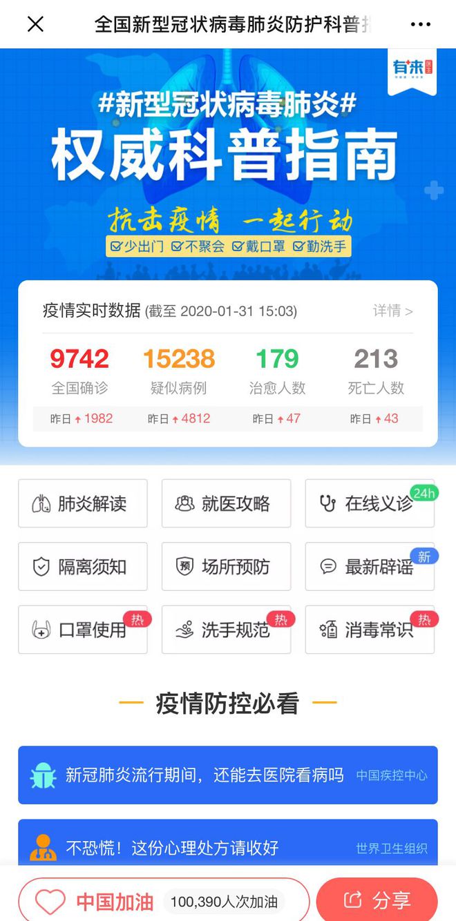 普洱最新24小时高价回收医保方法分析(最方便真实的普洱急用钱如何提取医保卡里的钱方法)