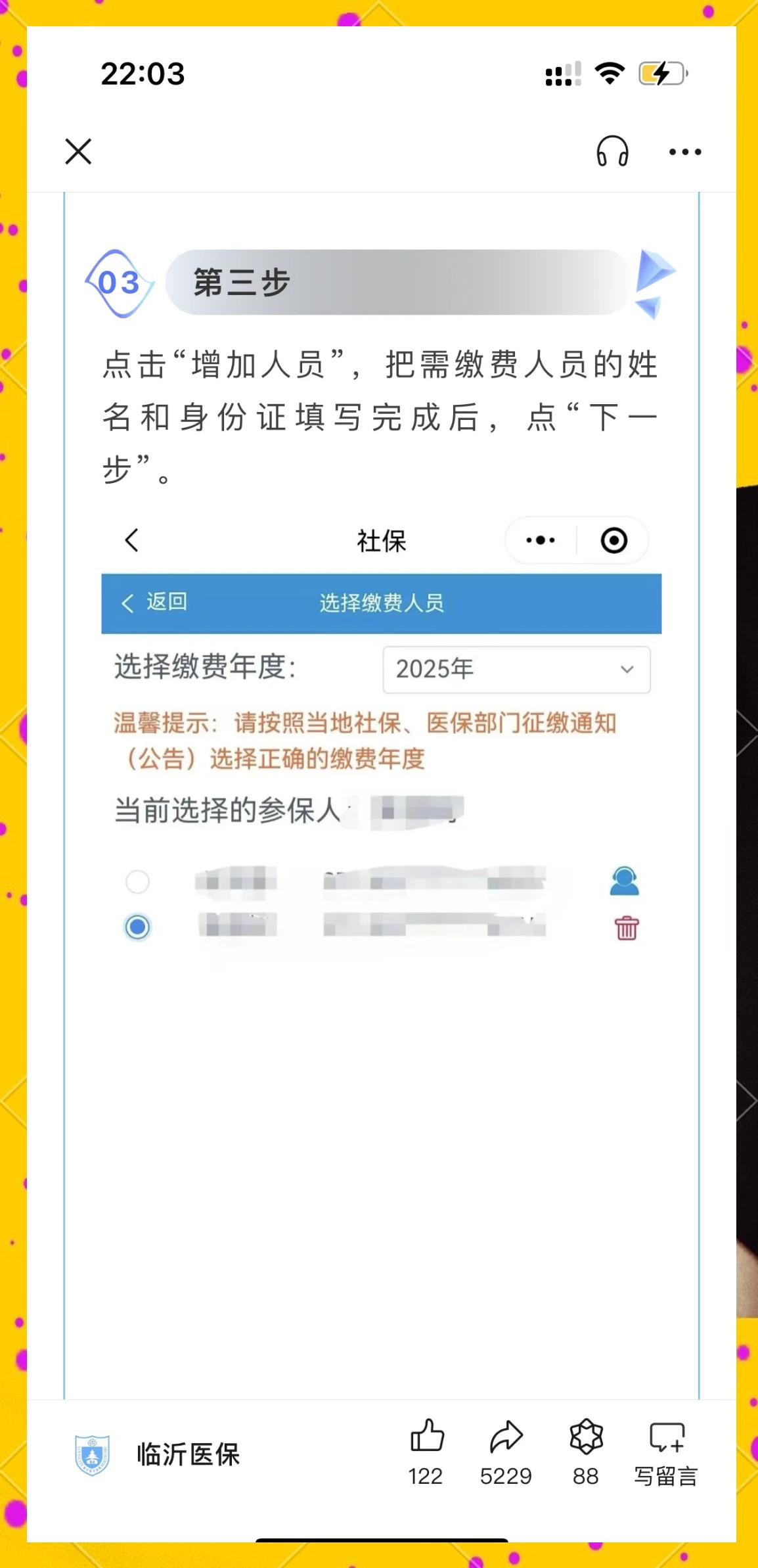 普洱最新职工医保余额能取现吗方法分析(最方便真实的普洱职工医保的钱可以提现吗方法)