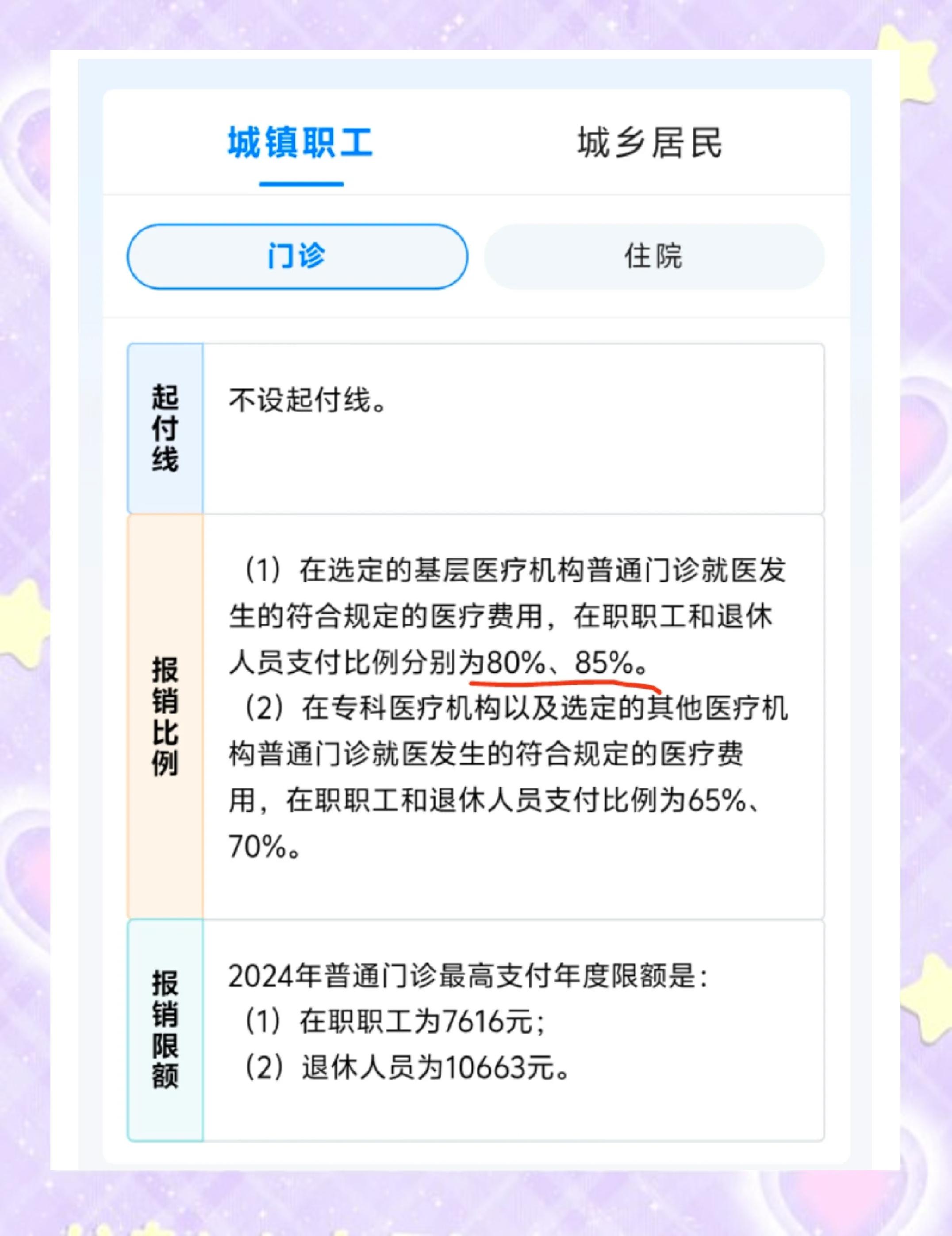 普洱最新医保余额提现方法方法分析(最方便真实的普洱医保卡余额提现技巧方法)