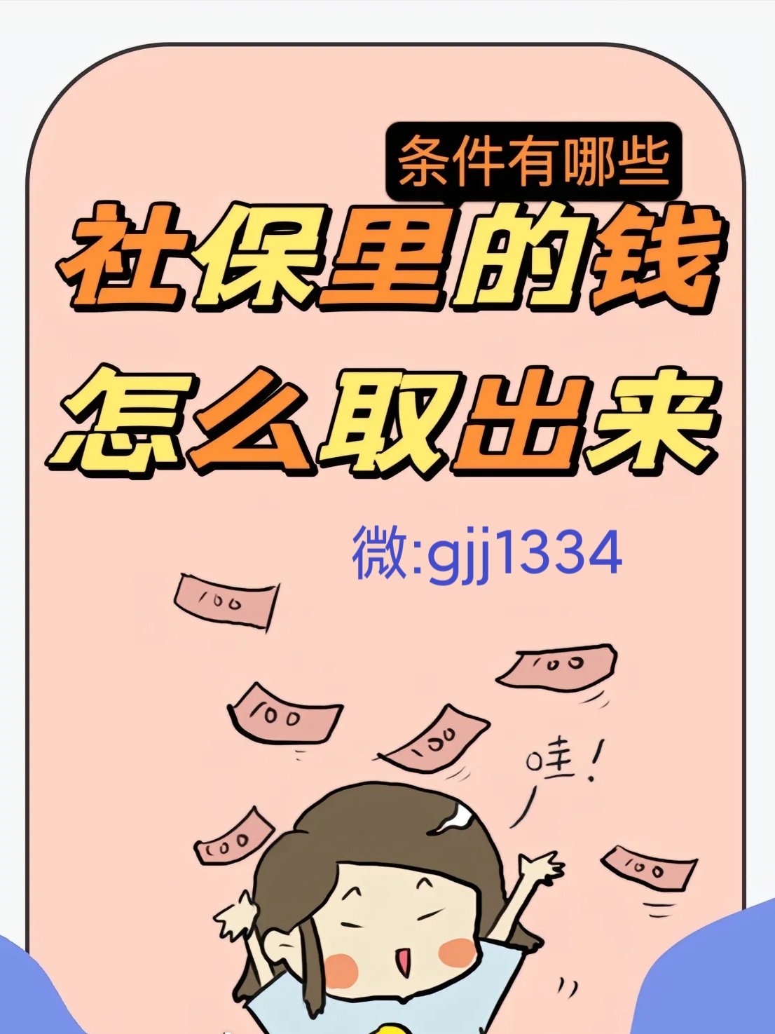 普洱最新怎么提现医保卡里的钱方法分析(最方便真实的普洱怎么提现医保卡里的钱到银行卡方法)