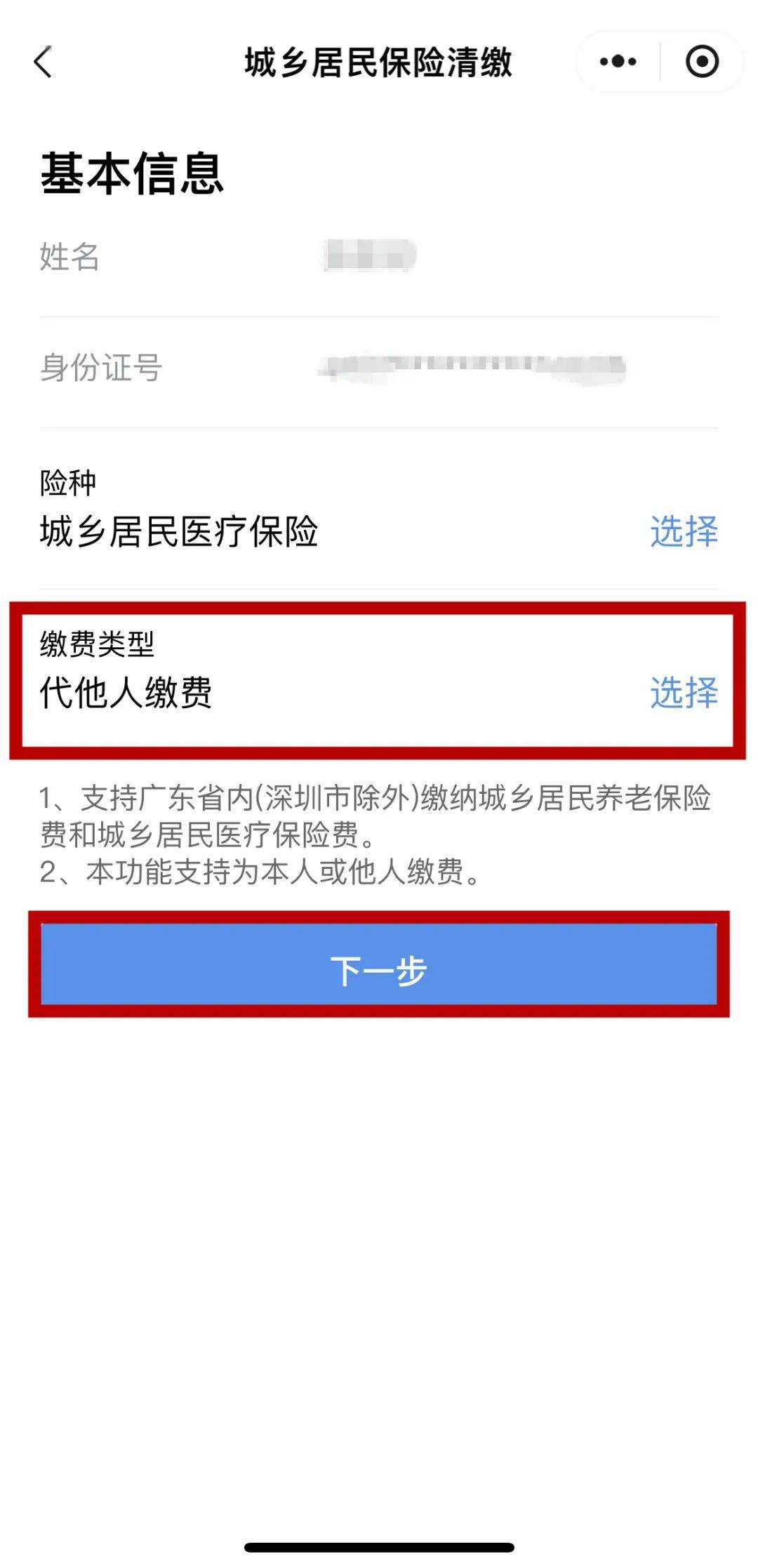 普洱最新医保二级账户如何取现方法分析(最方便真实的普洱医保二级账户的钱有什么用方法)