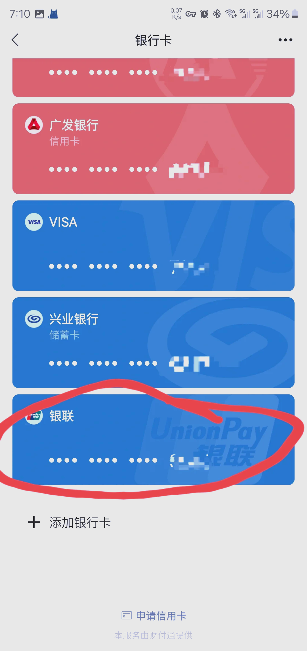 普洱最新社保卡绑定微信钱包方法分析(最方便真实的普洱社保卡绑定微信钱包后社保卡可以提现什么意思方法)