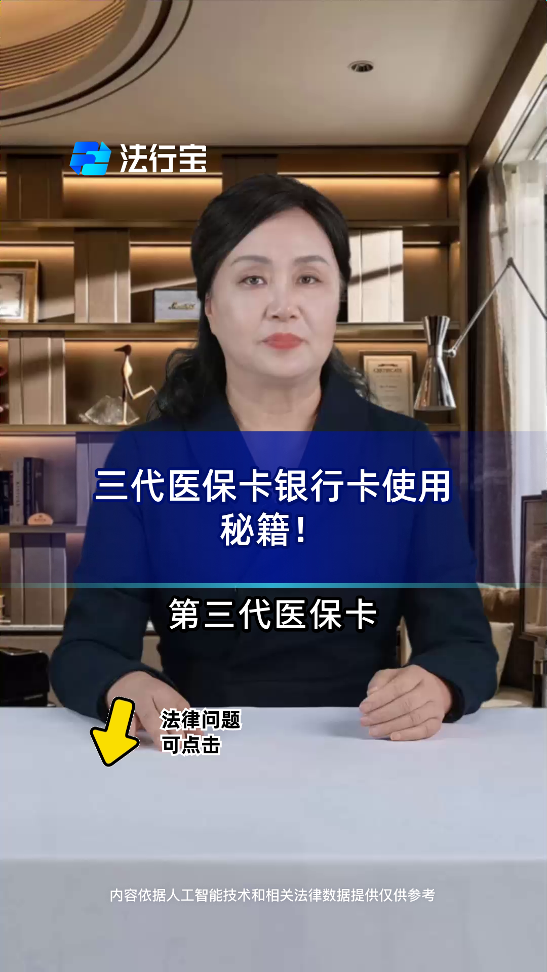 普洱最新医保卡怎么绑定银行卡方法分析(最方便真实的普洱医保卡怎么查询在哪个银行方法)