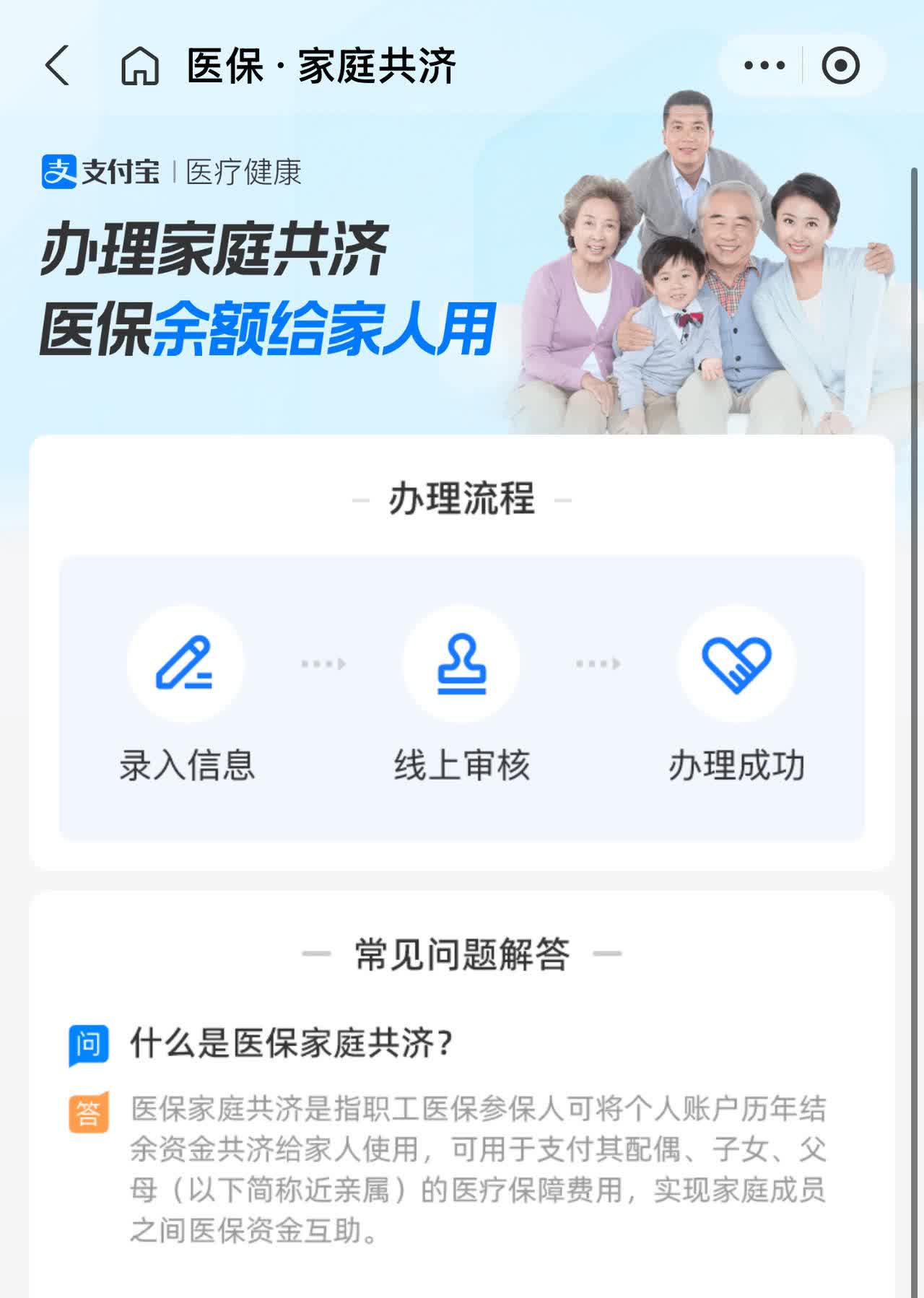 普洱最新怎么把医保卡里的钱转到微信方法分析(最方便真实的普洱怎么把医保卡里的钱转到微信找唯欣qw413612提出方法)