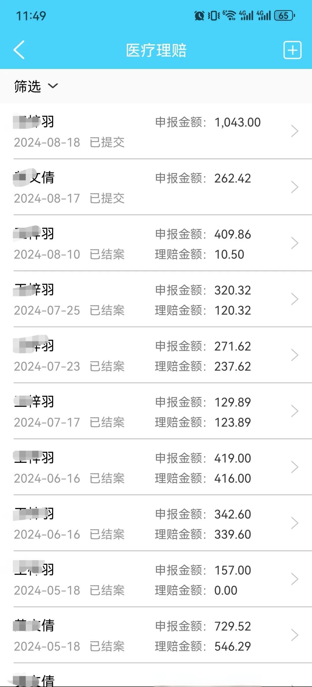 普洱最新医保卡余额突然少了5000方法分析(最方便真实的普洱医保卡余额突然少了,最简单三个步骤方法)