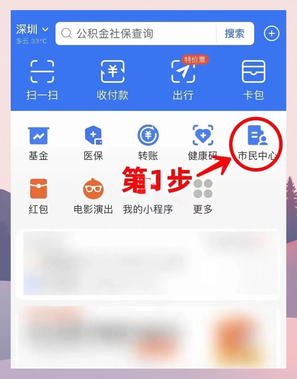 普洱最新医保卡怎么绑定亲情账户方法分析(最方便真实的普洱医保卡绑定亲情账户可以报销吗方法)