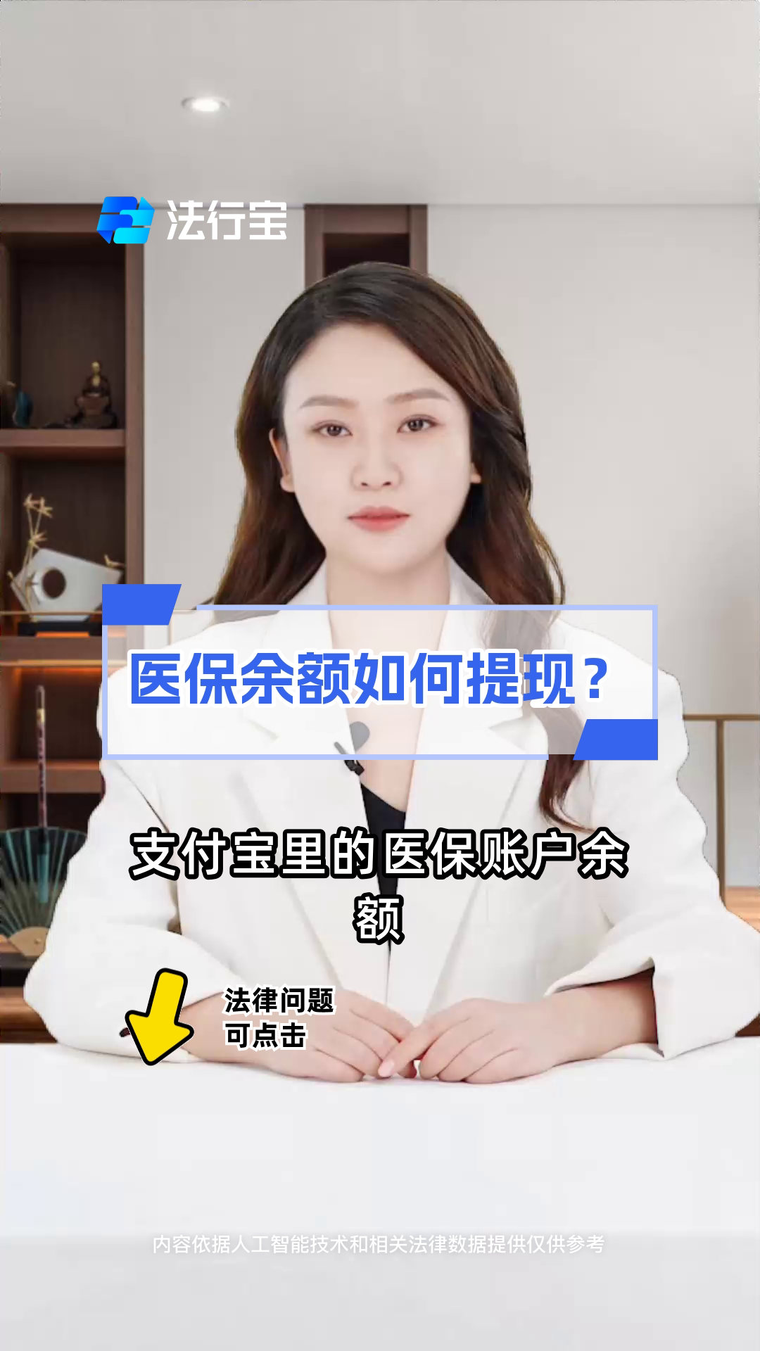 普洱最新医保停保了余额怎么提现方法分析(最方便真实的普洱医保卡停保后里面的钱怎么取方法)