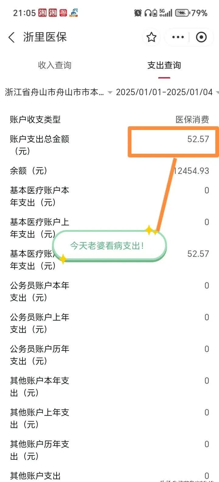 普洱最新医保卡提现到微信多久到账方法分析(最方便真实的普洱医保卡提现到微信多久到账家嶶qw413612助君取出方法)