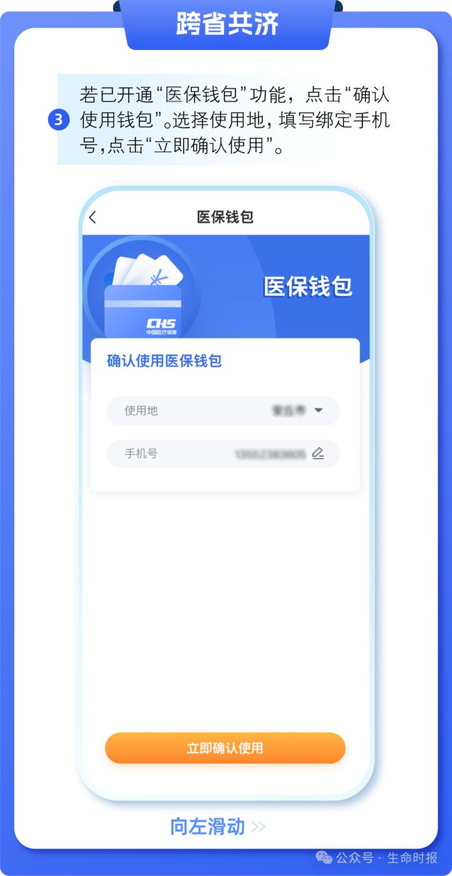 普洱最新医保卡的钱怎么用手机取出来方法分析(最方便真实的普洱医保卡的钱怎么用手机取出来呢方法)