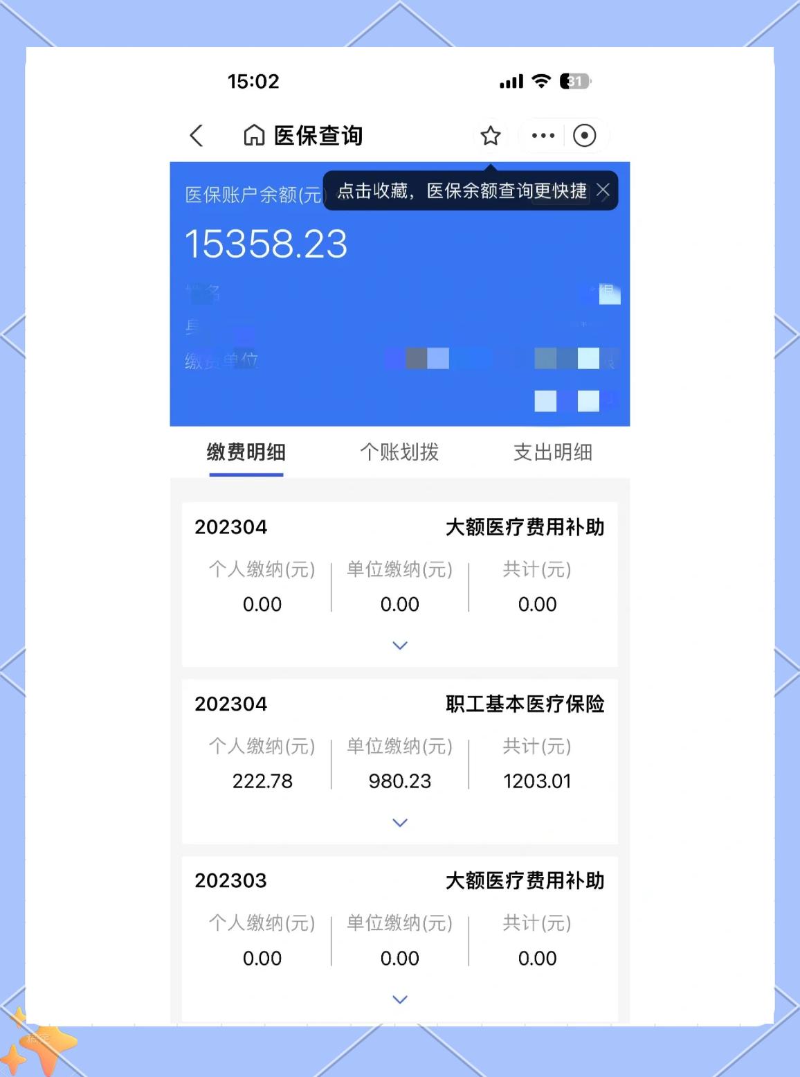 普洱最新医保卡余额提现方法方法分析(最方便真实的普洱急用钱24小时套医保卡方法)