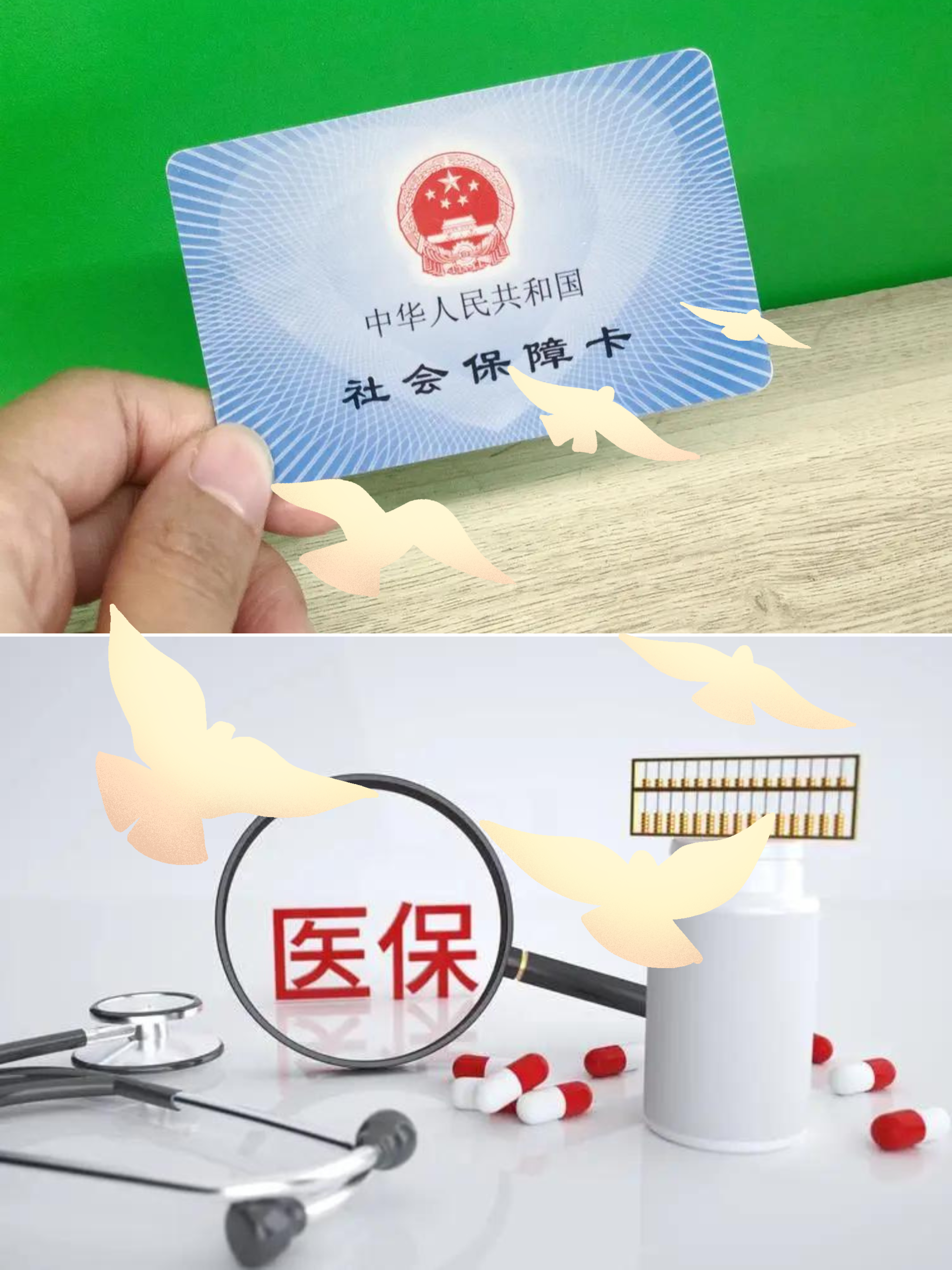 普洱最新怎么把医保卡的钱转到银行卡里方法分析(最方便真实的普洱怎么把医保卡的钱转出来方法)