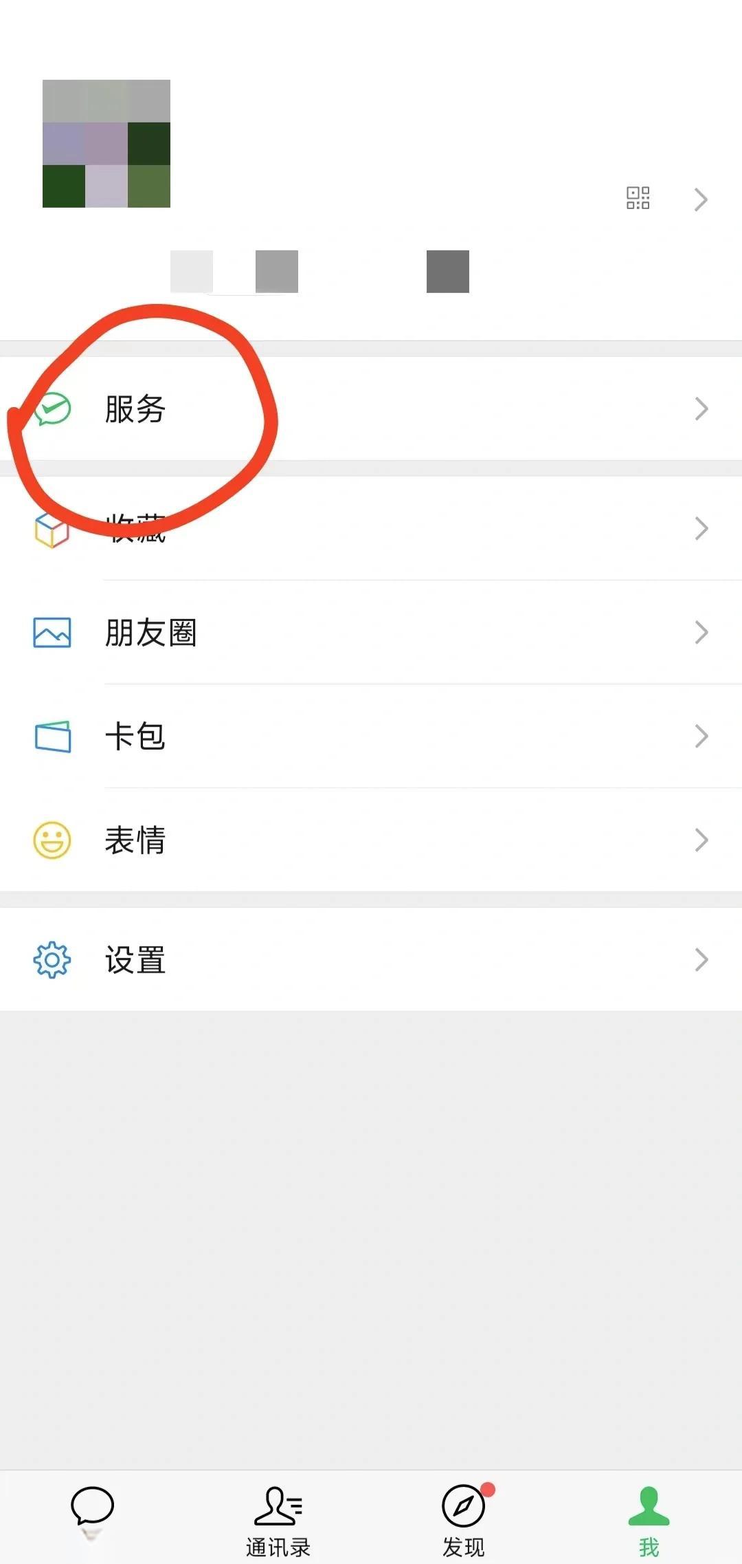 普洱最新医保卡怎么添加微信卡包方法分析(最方便真实的普洱医保卡如何添加方法)