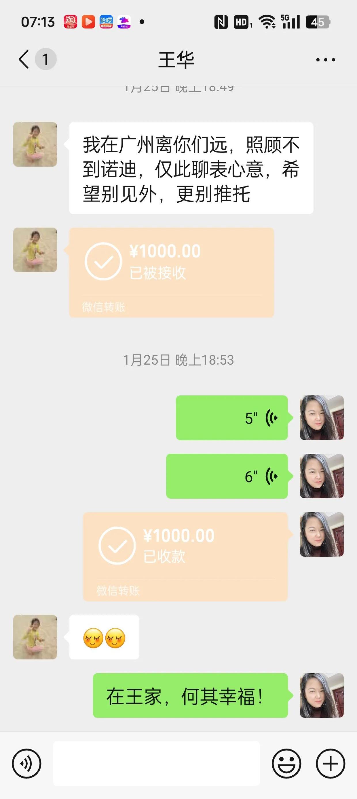 普洱最新微信换现金套路方法分析(最方便真实的普洱微信换现金去哪里换方法)