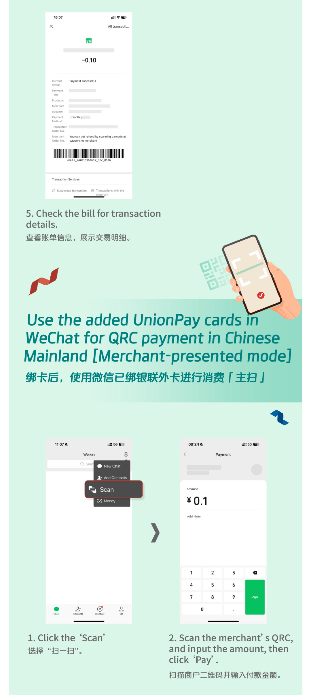普洱最新怎么把医疗卡绑定微信方法分析(最方便真实的普洱怎么把医疗卡绑定微信支付方法)