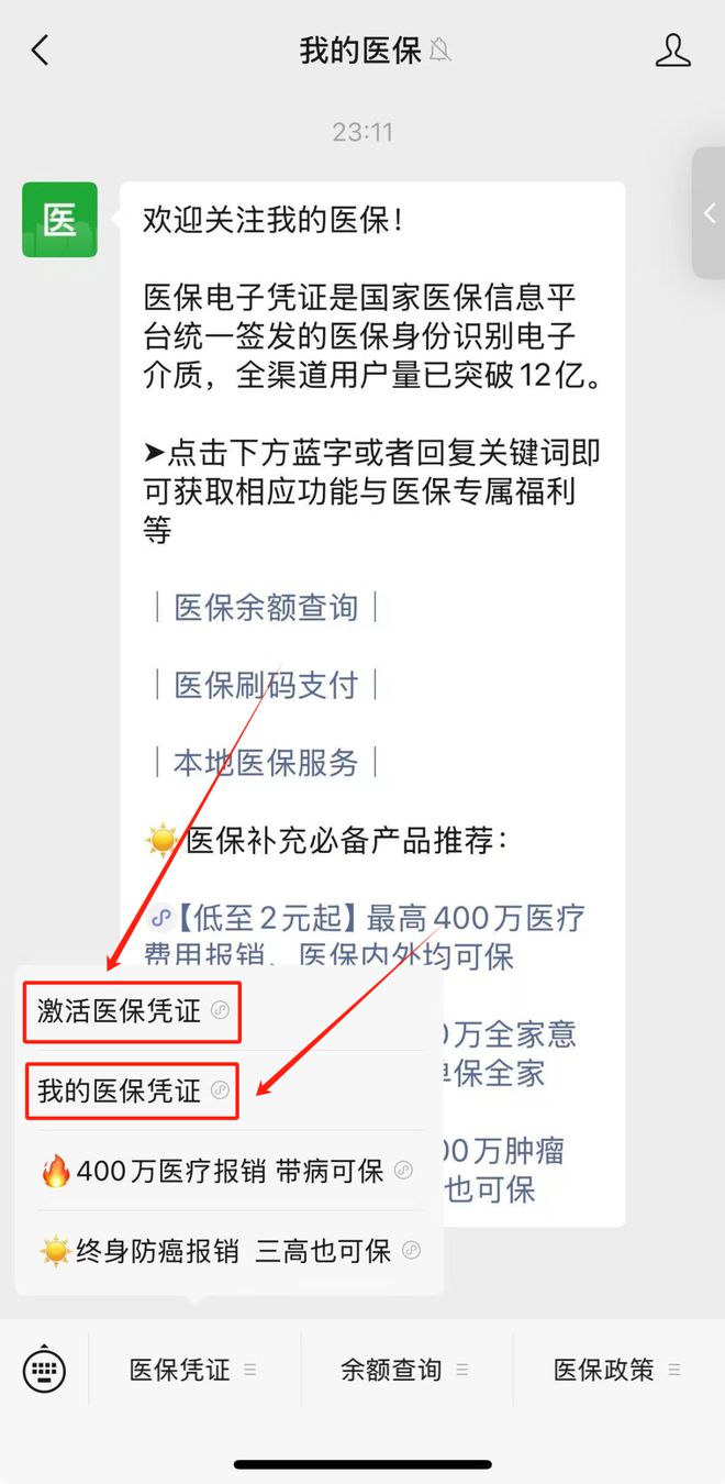 普洱最新医保取现24小时微信方法分析(最方便真实的普洱医保取现24小时微信300块钱方法)