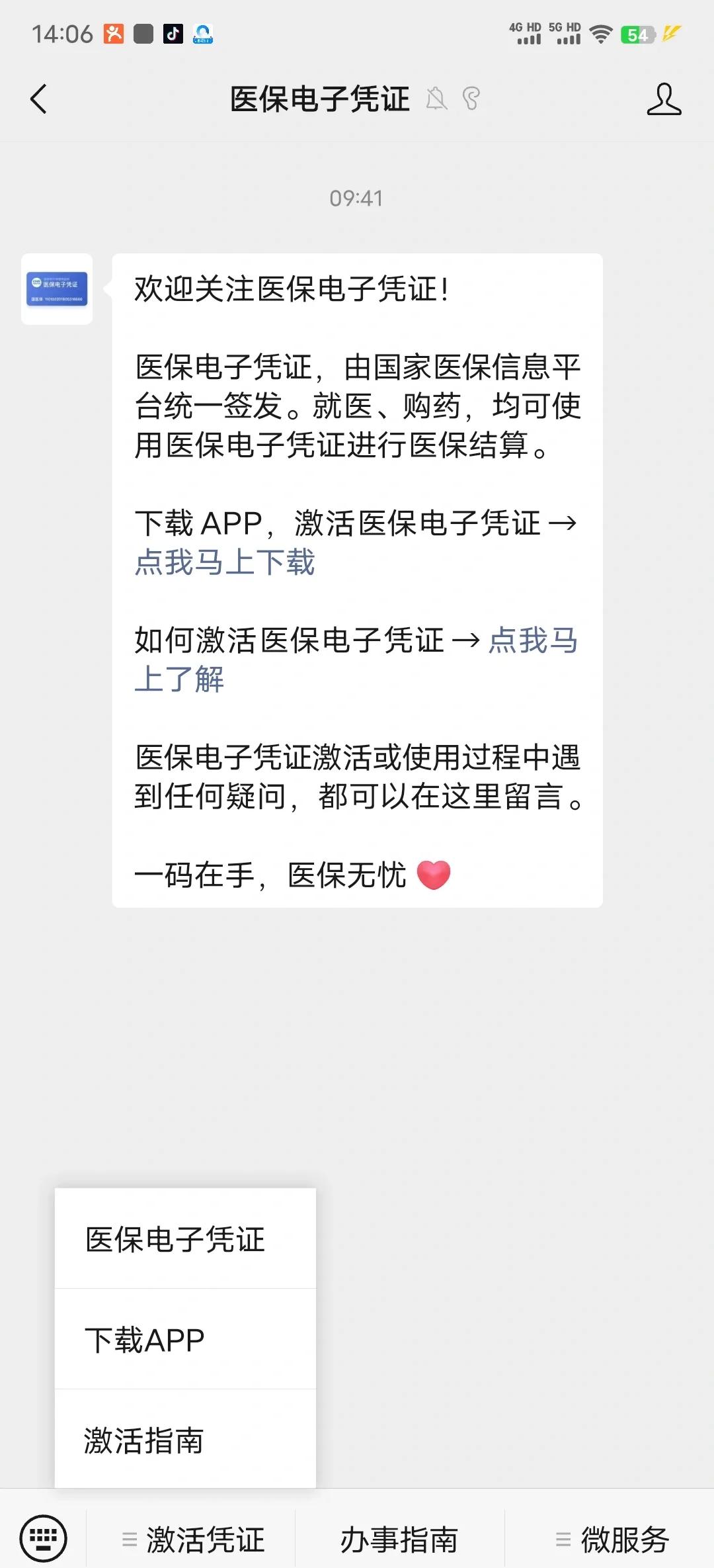 普洱最新医保卡提取现金方法app方法分析(最方便真实的普洱医保卡提现渠道方法)