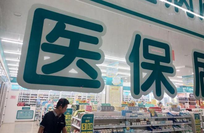 普洱最新医保套现手续费7%方法分析(最方便真实的普洱医保套现手续费要多少方法)