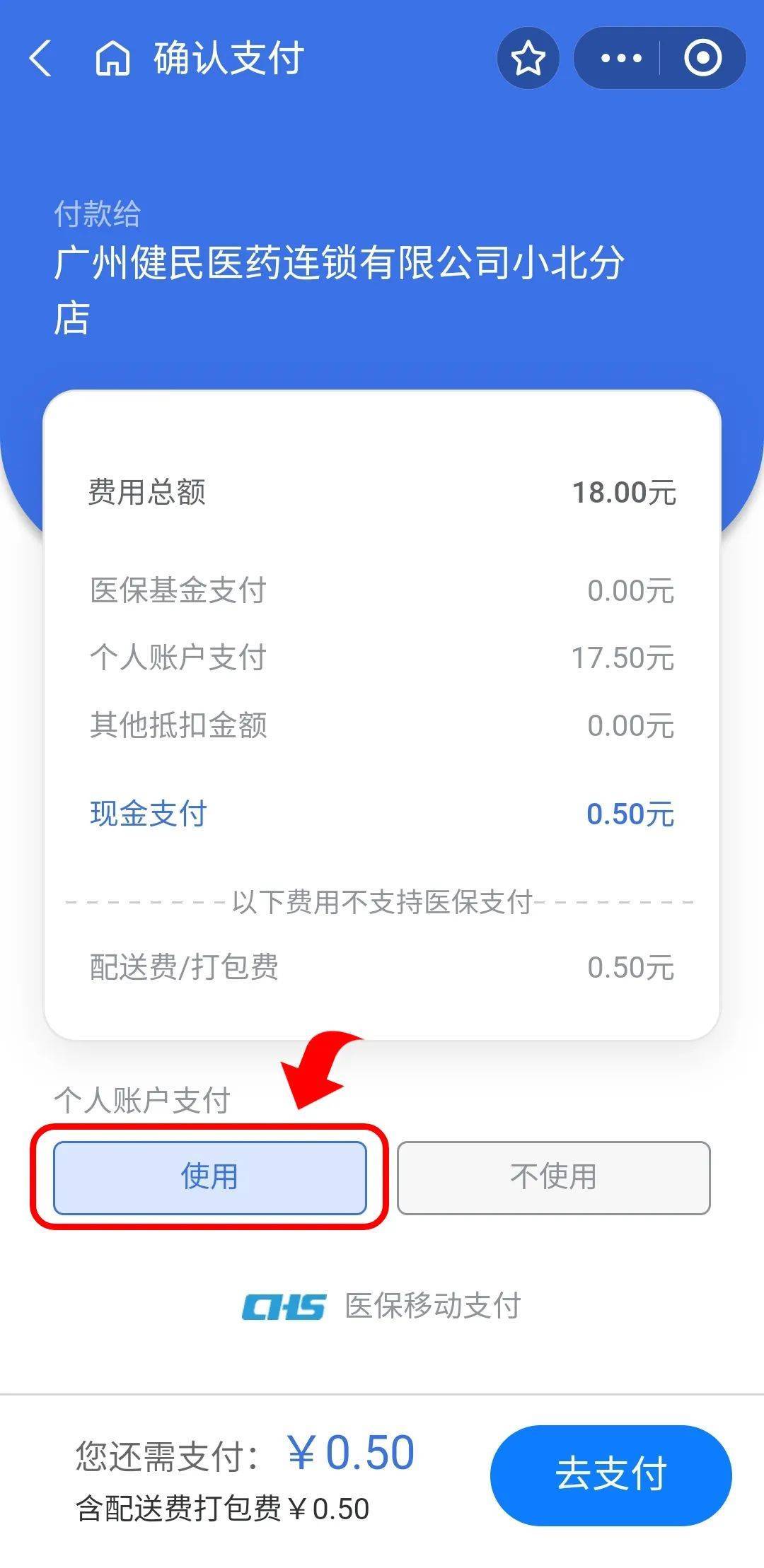 普洱最新个人医保余额怎么提取出来方法分析(最方便真实的普洱个人医保余额怎么提取出来用方法)