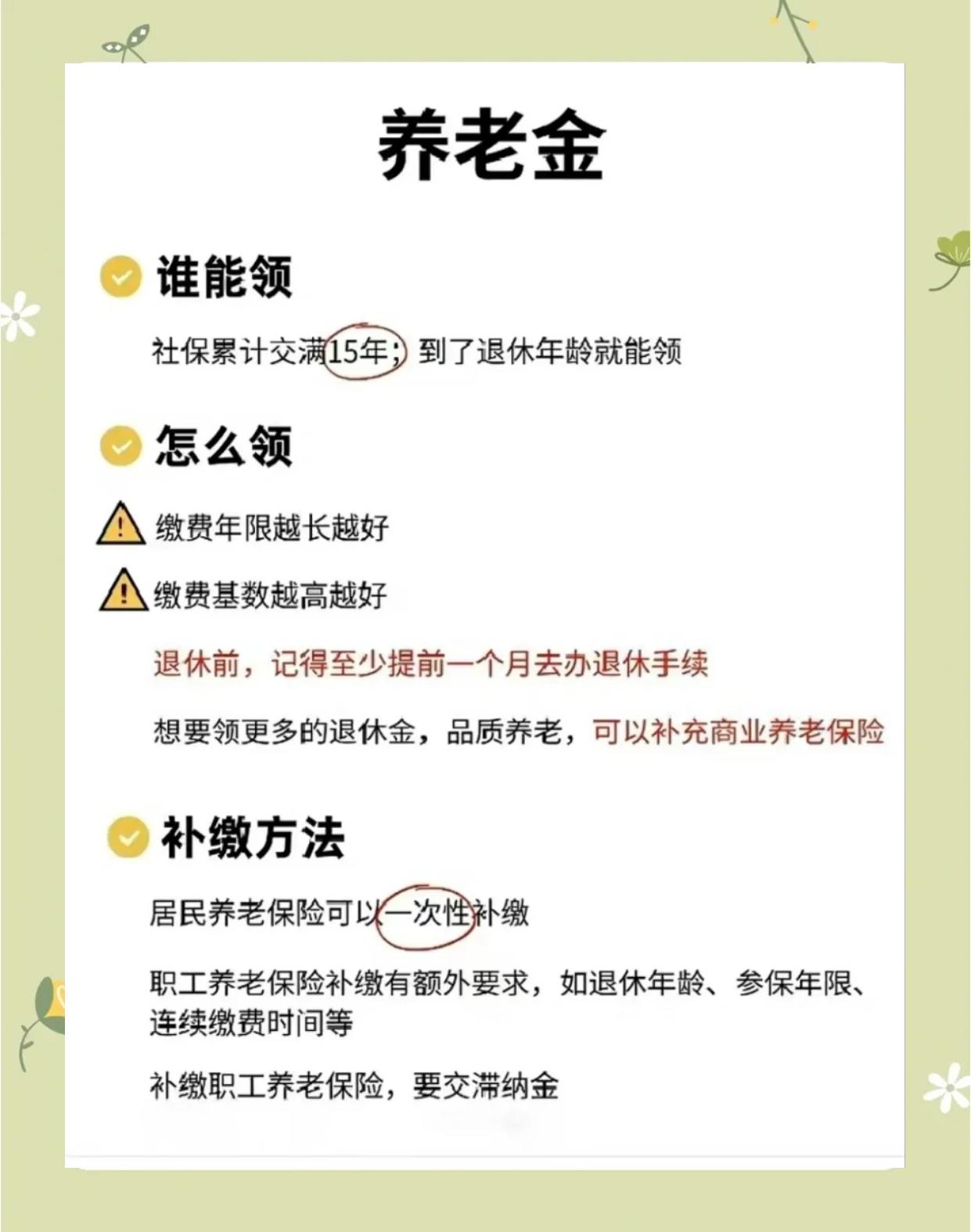 普洱最新医保账户的钱怎么取现方法分析(最方便真实的普洱医保卡里医保账户的钱如何提现方法)