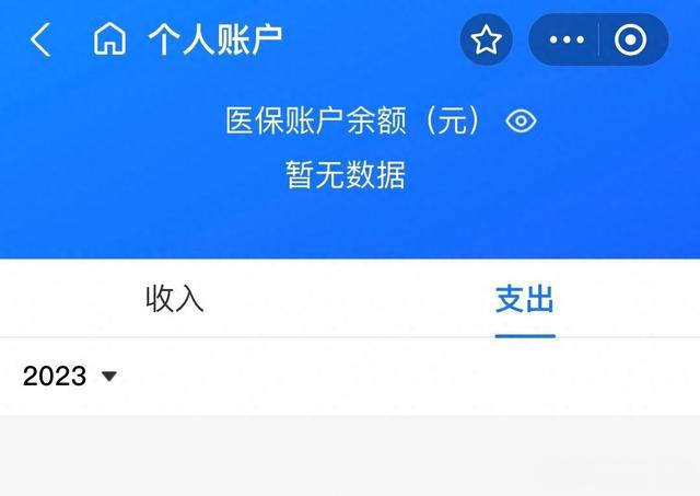 普洱最新医保卡绑定微信能把钱取出来吗方法分析(最方便真实的普洱医保卡绑微信上能提出来钱怎么回事呀方法)