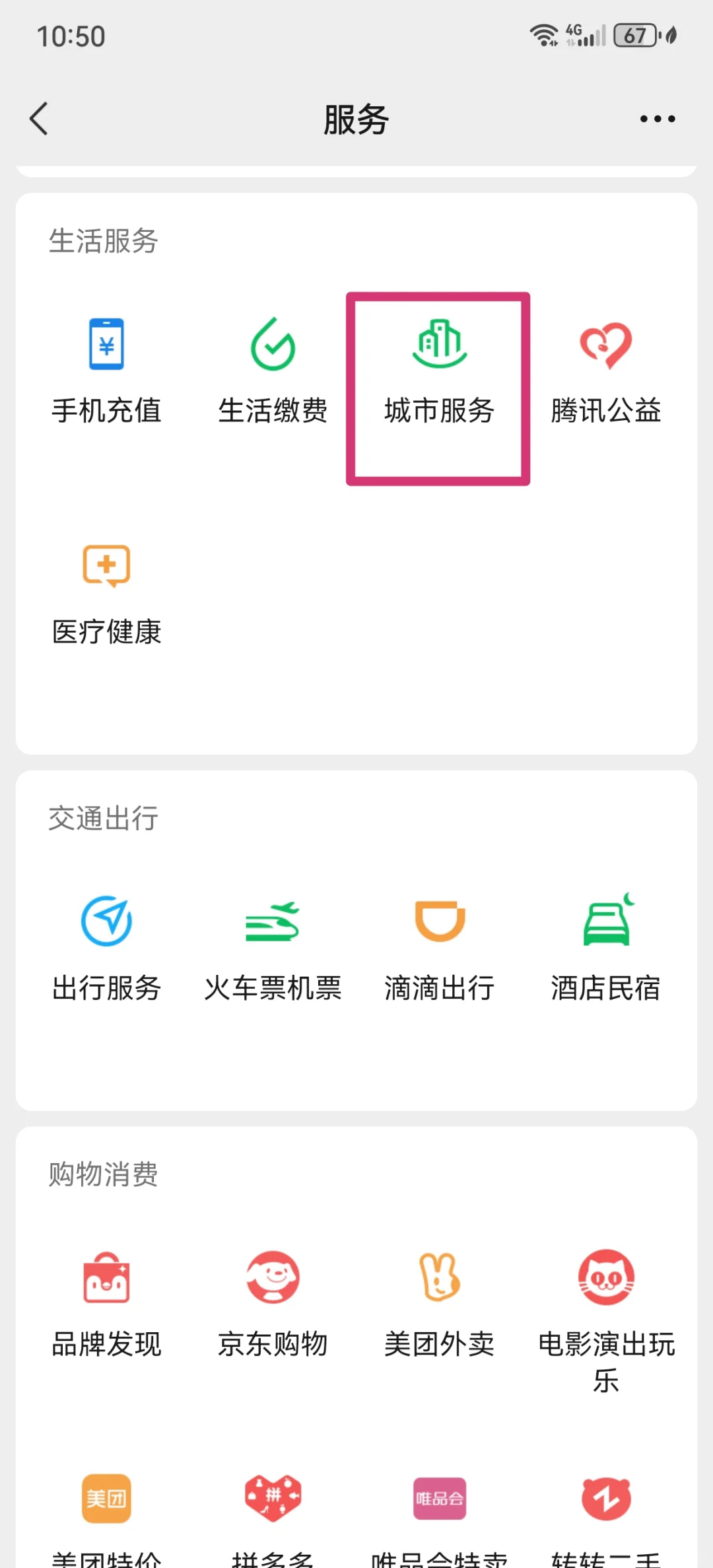 普洱最新医保卡怎么绑定微信公众号方法分析(最方便真实的普洱医保卡怎么绑定微信公众号使用方法)