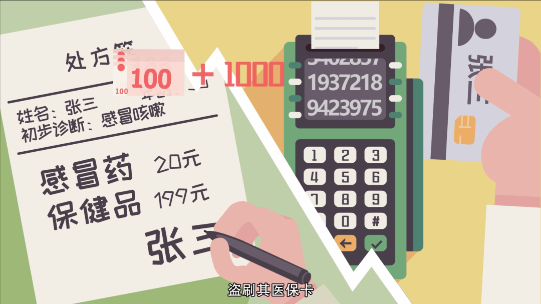 普洱最新一千的医保能套现多少方法分析(最方便真实的普洱医保卡够一千元了怎么报销方法)