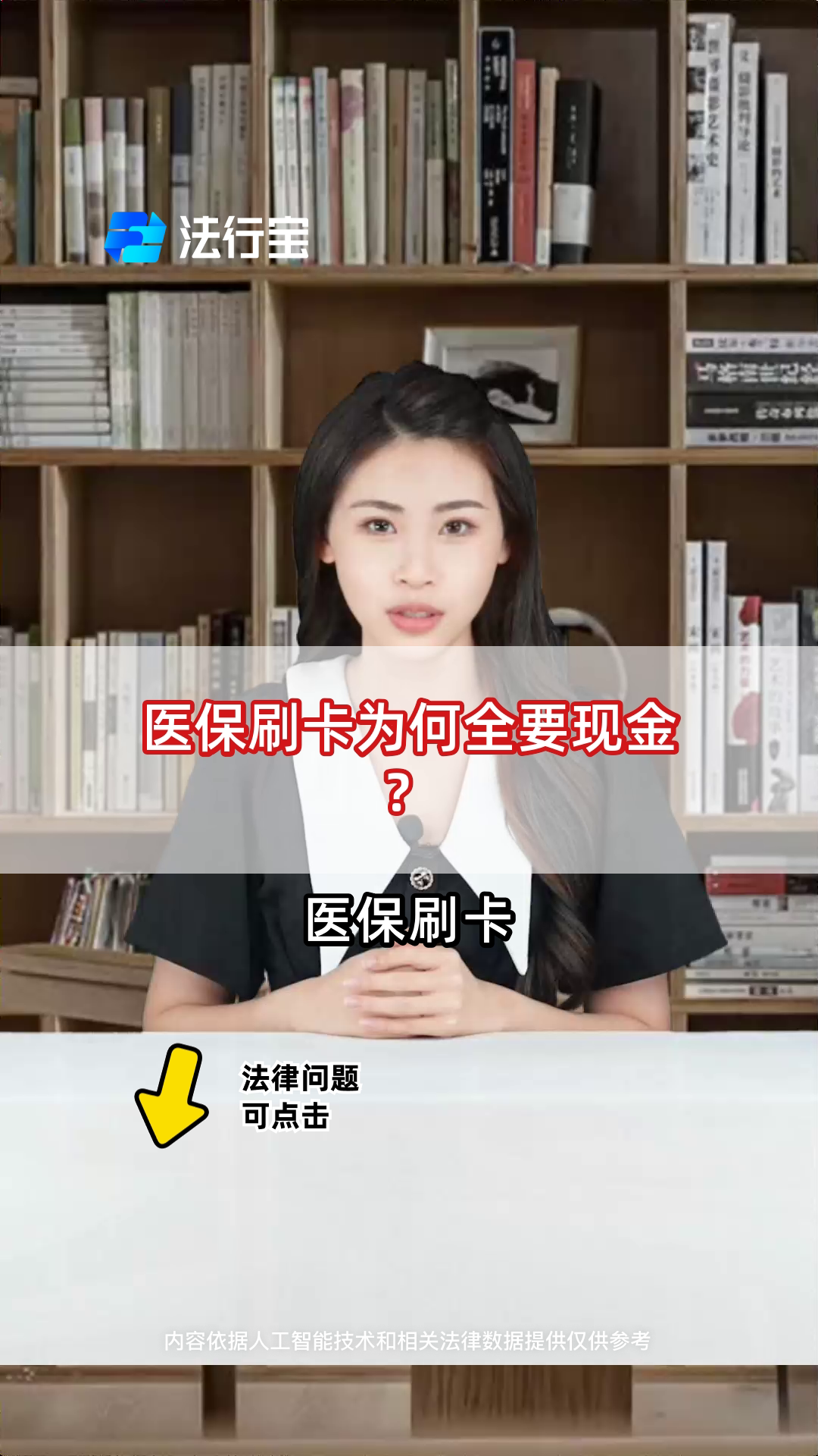 普洱最新医保套取现金最佳方法方法分析(最方便真实的普洱医保如何套取方法)